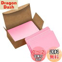 VANRA カード 無地 名刺サイズ 用紙 手書き 情報カード 単語カード ブランクカード 角丸 300枚 (ピンク)