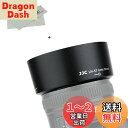 DragonDash楽天市場店で買える「【送料無料】JJC HB-47 可逆式 レンズフード Nikon AF-S NIKKOR 50mm F1.4G / AF-S NIKKOR 50mm F1.8G & AF-S NIKKOR 50mm F1.8G Special Edition レンズ 用 HB-47 互換 Ф58mm保護フィルター と レンズキャップ インストール可能」の画像です。価格は2,032円になります。