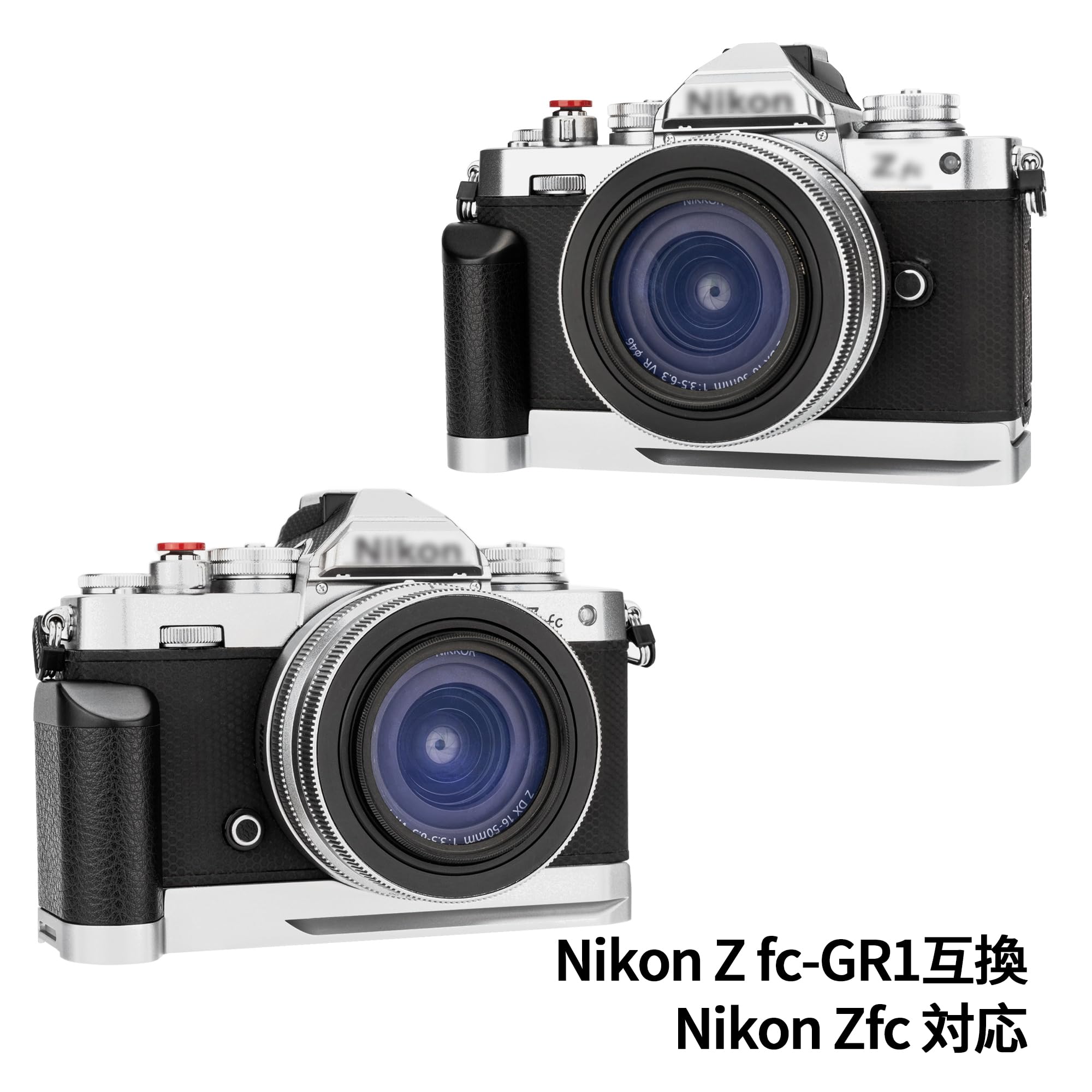 【改良バージョン】JJC Z fc-GR1 グリップ バッテリーグリップ Nikon Z fc Zfc 用 ハンドグリップ 電池交換が便利 底の1/4"-20のネジ 三脚取り付け可能