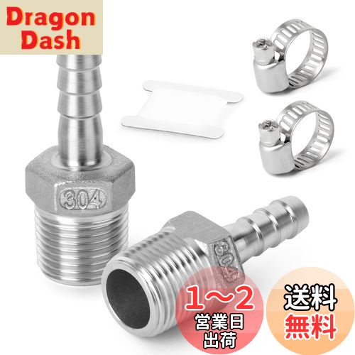 TAILONZ 2ĥƥ쥹ۡСַѼꡢ304¤ͺͥѥG1/4-10mm2ۡդ
