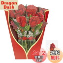 Fondersy ペーパーポップアップカード、29cmの永遠のバラの花束3Dポップアップグリーティングカード、ノートカードと封筒付きのバースデーギフトカードとホ...