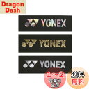ヨネックス(YONEX) テニス エッジガード5 AC158 (ラケット3本分) ブラック