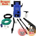 HiKOKI(ハイコーキ) 高圧洗浄機 FAW95【軽くて小さい】【3種のノズル+ブラシ付き】 電源コード式