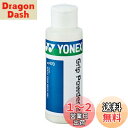 ヨネックス(YONEX) グリップパウダー2 AC470 011 ホワイト