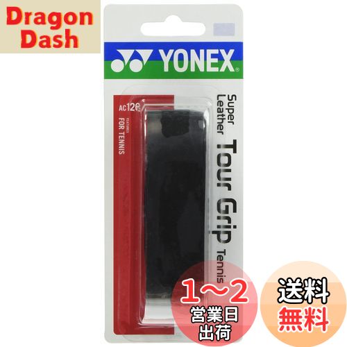 YONEX(ヨネックス)テニス グリップテープ シンセティックレザー エクセルコアグリップ AC126 ブラック