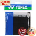 ヨネックス(YONEX) ウェットスーパーソフトグリップ(3本入り) AC136-3 007 ブラック