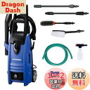 HiKOKI(ハイコーキ) フォームボトル タイヤブラシ 洗浄ブラシ付 家庭用高圧洗浄機 水道接続式 AC100V 1200W 10m高圧ホース付 ブルー FAW105(SC)