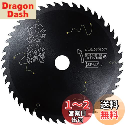 HiKOKI(ϥ) ѡåץ() 16545P ࡦں 0037-5953