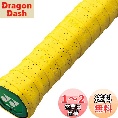 YONEX(ヨネックス) テニス バドミントン グリップテープ ウェットスーパーメッシュグリップ 3本入り シトラスイエロー AC1383