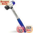 KAIHAOWIN ?25mm ゴムハンマー プラスチックハンマー コンビネーションハンマー 2WAYハンマー 滑り止め パイプ柄 修復 工具 コンビハンマー ...