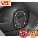 Pioneer パイオニア スピーカー UD-K119 音質向上アイテム スピー取付キット トヨタ車用 カロッツェリア