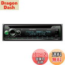 Pioneer パイオニア オーディオ DEH-5600 1D CD Bluetooth USB iPod iPhone AUX DSP カロッツェリア