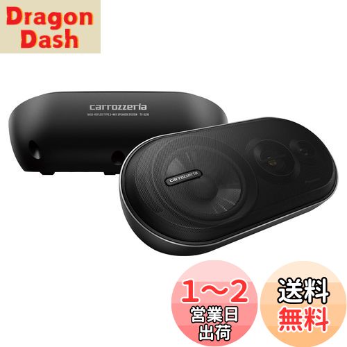 Pioneer スピーカー TS-X210 ボックススピーカー 3ウェイ カロッツェリア