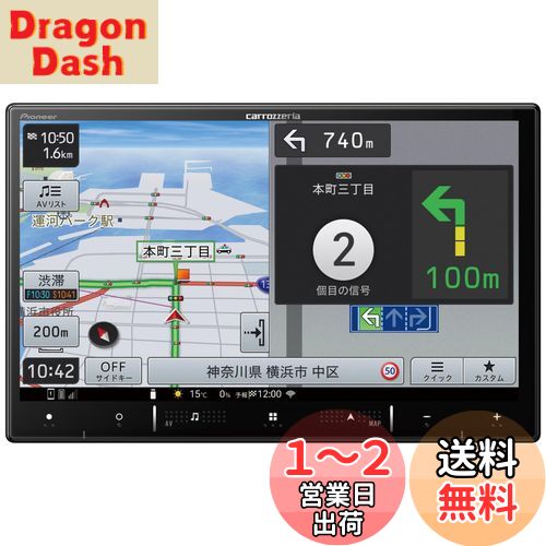 Pioneer カーナビ AVIC-RL721 楽ナビ 8インチ HD画質 IPS 無料地図更新 フルセグ Bluetooth HDMI カロッツェリア