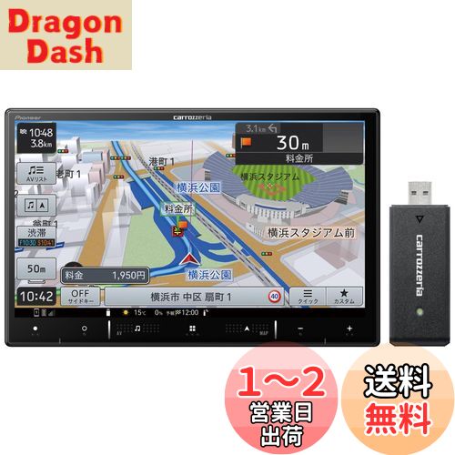 Pioneer カーナビ AVIC-RL721-DC 楽ナビ 8インチ HD画質 IPS 無料地図更新 フルセグ Bluetooth HDMI ネットワークスティックセット カロッツェリア