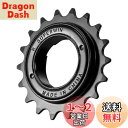 MOHEGIA シングルスピード バイク用フリーホイール:18T 1/2x1/8インチ 自転車用フリーホイール対応 - ネジ式ハブ 交換パーツ - ブラック