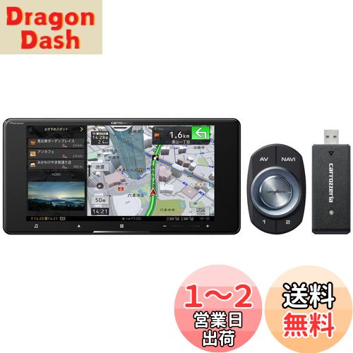 Pioneer カーナビ AVIC-CW912-4-DC 7インチワイド サイバーナビ 無料地図更新 フルセグ DVD CD Bluetooth SD USB ハイレゾ HD画質 ネットワークスティックセット カロッツェリア