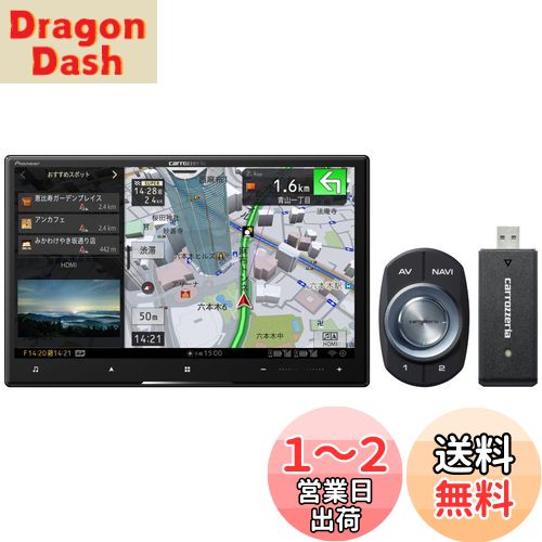 Pioneer カーナビ AVIC-CL912-4-DC 8インチ サイバーナビ 無料地図更新 フルセグ DVD CD Bluetooth SD USB ハイレゾ HD画質 ネットワークスティックセット カロッツェリア