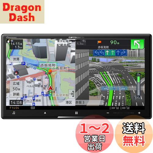 Pioneer カーナビ AVIC-CZ912-4 7インチ サイバーナビ 無料地図更新 フルセグ DVD CD Bluetooth SD USB ハイレゾ HD画質 カロッツェリア