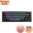 EPOMAKER EK68 65%レイアウト ゲーミングキーボード ガスケット NKRO ホットスワップ対応 2.4Ghz/Bluetooth 5.0/USB-...