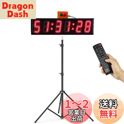 Jhering スポーツタイマー LED レースタイミング時計 三脚付き ランニングイベント用 7色 カウントダウン/アップレースタイマー （5 Inch）