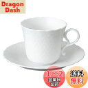 NARUMI(ナルミ) シルキーホワイト コーヒーカップ&ソーサー(1客) ボーンチャイナ 9968-6593
