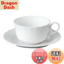 NARUMI(ナルミ) カップ ソーサー シルキーホワイト ティー 190cc 電子レンジ温め 食洗機対応 9968-6837P