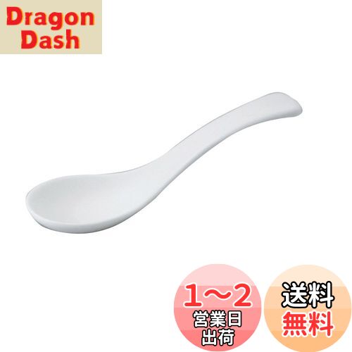 NARUMI(ナルミ) レンゲ パティア(PATIA) ホワイト 14cm スープスプーン 食洗機対応 41031-9858