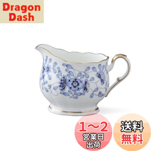 NARUMI(ナルミ) クリーマー ミラノ ブルー 190cc 日本製 9682-4204