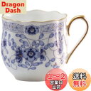 NARUMI(ナルミ) カップ ソーサー ミラノ エスプレッソコーヒー ブルー 130cc 日本製 9682-2204