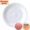 NARUMI(ナルミ) カップ ソーサー シルキーホワイト 15cm ティーコーヒー兼用ソーサー 電子レンジあたため 食洗機対応 9968-1799P