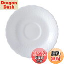 NARUMI(ナルミ) カップ ソーサー シルキーホワイト 14cm ティーコーヒー兼用ソーサー 電子レンジあたため 食洗機対応 9968-1530P