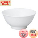NARUMI(ナルミ) ボウル 皿 パティア(PATIA) 12cm ホワイト シンプル 小鉢 スープボウル 電子レンジ温め 食洗機対応 日本製 41624-3...