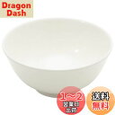 NARUMI(ナルミ) カップ ソーサー パティア(PATIA) ホワイト 270cc スープ 電子レンジ・食洗機対応 日本製 41624-3884
