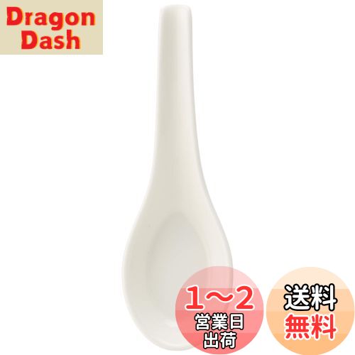 NARUMI(ナルミ) レンゲ 中国料理用食器 ホワイト 11.8cm 日本製 9000-9469