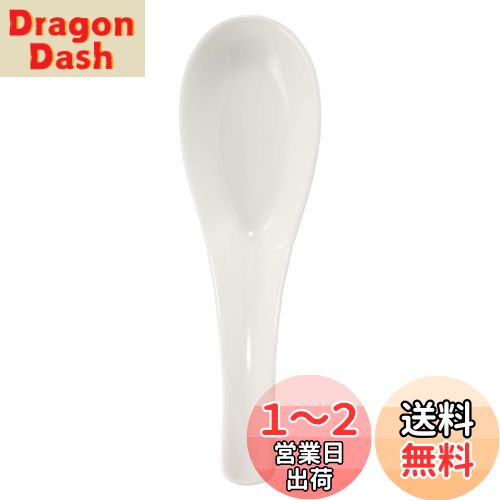NARUMI(ナルミ) レンゲ 中国料理用食器 ホワイト 13.8cm 日本製 9000-9321