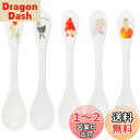NARUMI(ナルミ) ティースプーン セット いわさきちひろ アソート 長さ13.5cm 日本製 41273-33104