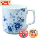 NARUMI(ナルミ) マグカップ ミラノ・デュオ 330cc ブルー 梅の花 プレゼント 電子レンジ温め 食洗機対応 ギフトボックス付き 52442-2956