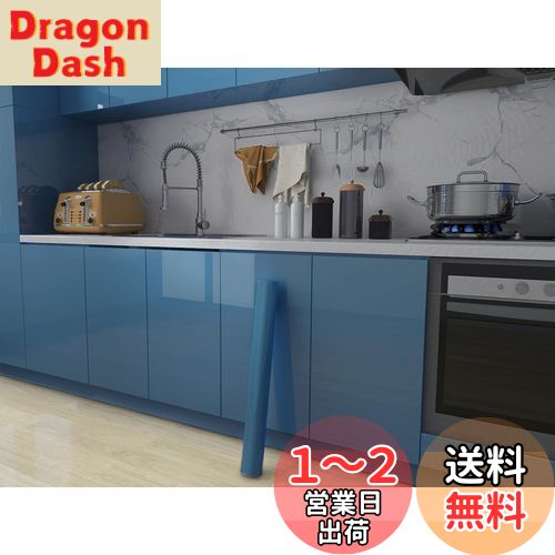 FOLU 壁紙シール つるつる（40CM×5M一巻）リメイクシート キッチン 壁紙 補修 模様替え 多用途 キッチン リメイクシート 防水 浴室 壁紙 のり付き 厚手 防汚 防カビ 耐熱 剥がせる壁紙 はがせるシール