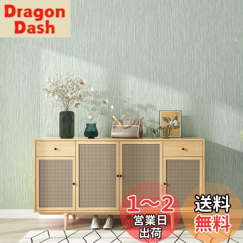 Haimin 壁紙シール60cm×10m はがせる壁紙 厚みの強化 立体感 高級縞模様 防水 防汚 耐熱 リメイクシートDIY 装飾シート居間 寝室 店舗 壁 家具 (浅緑)