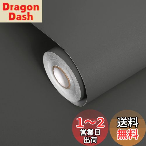 FOLU 壁紙シール おしゃれ つや消し（60CM×5M一巻）リメイクシート はがせる 壁紙 補修 模様替え 多用途 ふすま紙 シールタイプ 壁がみシール 厚手 防汚 防カビ 耐熱 はがせる 壁紙 はがせるシール