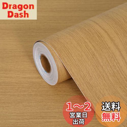 FOLU 壁紙シール 木目シート 厚手（40CM×5M一巻）リメイクシート 木目調シート 剥がせる壁紙 ダイノックシート 木目 壁紙 補修 模様替え 多用途 カッティングシート 木目 壁がみシール 防汚 防カビ 耐熱 はがせる 壁紙 木目調シール