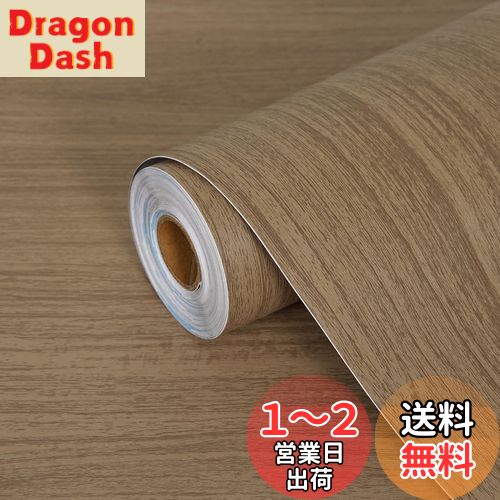 FOLU 壁紙シール 木目シート 厚手（40CM×10M一巻）リメイクシート 木目調シート 剥がせる壁紙 ダイノックシート 木目 壁紙 補修 模様替え 多用途 カッティングシート 木目 壁がみシール 防汚 防カビ 耐熱 はがせる 壁紙 木目調シール