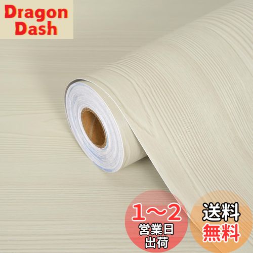 FOLU 壁紙シール 木目シート 厚手（60CM×10M一巻）リメイクシート 木目調シート 剥がせる壁紙 ダイノックシート 木目 壁紙 補修 模様替え 多用途 カッティングシート 木目 壁がみシール 防汚 防カビ 耐熱 はがせる 壁紙 木目調シール