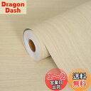 FOLU 壁紙シール 木目シート 厚手(60CM×10M一巻)リメイクシート 木目調シート 剥がせる壁紙 ダイノックシート 木目 壁紙 補修 模様替え 多用途 カッティングシート 木目 壁がみシール 防汚 防カビ 耐熱 はがせる 壁紙 木目調シール