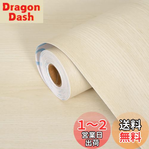 FOLU 壁紙シール 木目シート 厚手（60CM×10M一巻）リメイクシート 木目調シート 剥がせる壁紙 ダイノックシート 木目 壁紙 補修 模様替え 多用途 カッティングシート 木目 壁がみシール 防汚 防カビ 耐熱 はがせる 壁紙 木目調シール