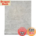 FOLU 壁紙シール コンクリート シール 厚手(60CM×10M一巻)リメイクシート 大理石 シート はがせる 壁紙 コンクリート 剥がせる壁紙 補修 模様替え 多用途 壁紙 のり付き 壁がみシール 防汚 防カビ 耐熱 はがせる 壁紙 はがせるシール