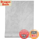 FOLU 壁紙シール コンクリート シール 厚手(60CM×10M一巻)リメイクシート 大理石 シート はがせる 壁紙 コンクリート 剥がせる壁紙 補修 模様替え 多用途 壁紙 のり付き 壁がみシール 防汚 防カビ 耐熱 はがせる 壁紙 はがせるシール