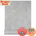 FOLU 壁紙シール コンクリート シール 厚手(60CM×10M一巻)リメイクシート 大理石 シート はがせる 壁紙 コンクリート 剥がせる壁紙 補修 模様替え 多用途 壁紙 のり付き 壁がみシール 防汚 防カビ 耐熱 はがせる 壁紙 はがせるシール