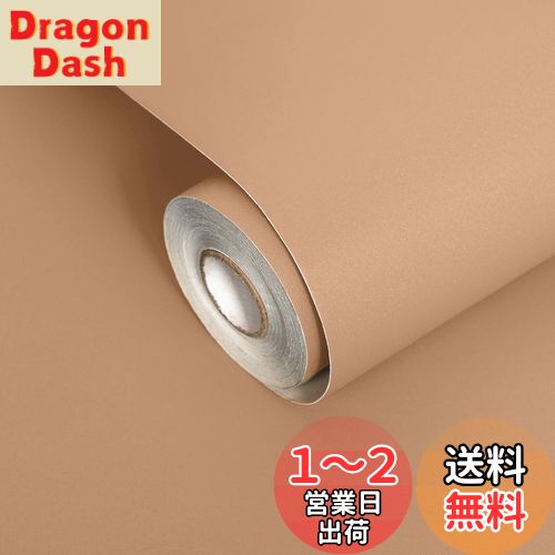 FOLU 壁紙シール おしゃれ つや消し（40CM×5M一巻）リメイクシート はがせる 壁紙 補修 模様替え 多用途 壁紙の上から張る壁紙 のり付き 厚手 防汚 防カビ 耐熱 はがせる 壁紙 はがせるシール